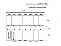 Модульное здание 16,8 *12,0*2,5м. в Эльхотове